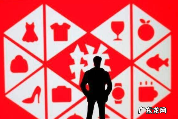 拼多多开店后怎么赚钱?能赚多少钱?