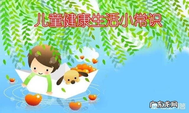 孩子5岁了,疫情期间在家都待散了,怎么给孩子立规矩