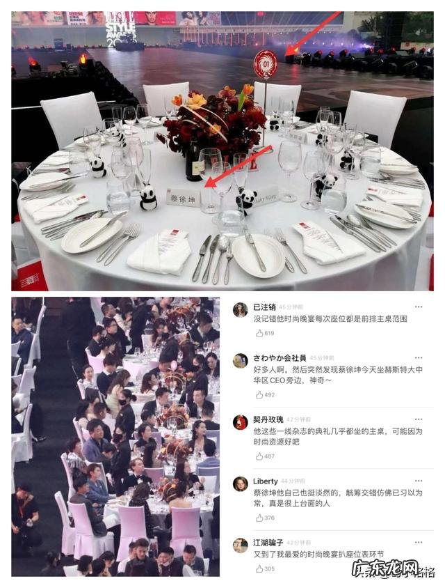 仅论长相,不碰瓷,不引战 你们觉得蔡徐坤像木村拓哉吗??