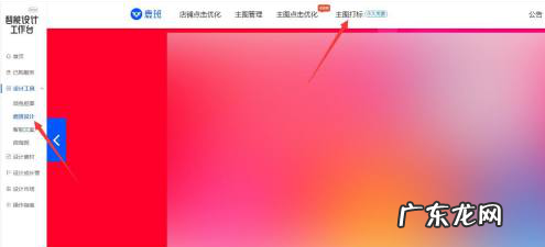 天猫打标是什么意思?怎么给产品打标?