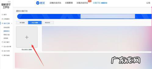天猫打标是什么意思?怎么给产品打标?