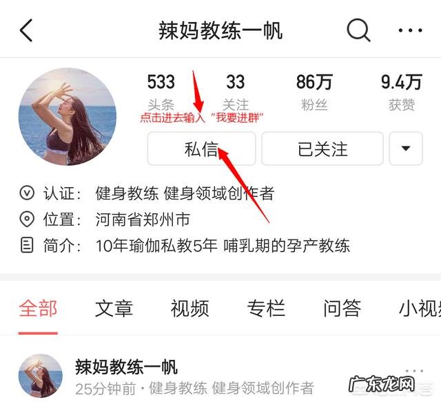 产后肚子大胯宽怎么瘦回去 产后屁股变大,胯部变宽,肚子上一堆肉肉该怎么办?