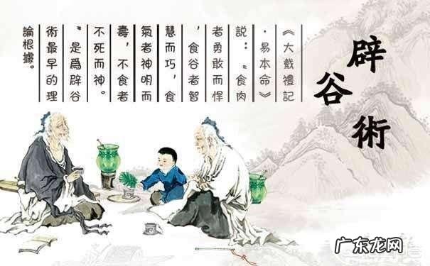 在家如何辟谷,或者清节食?