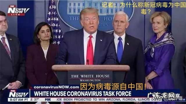 新冠疫情最先在哪个国家出现