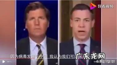 新冠疫情最先在哪个国家出现