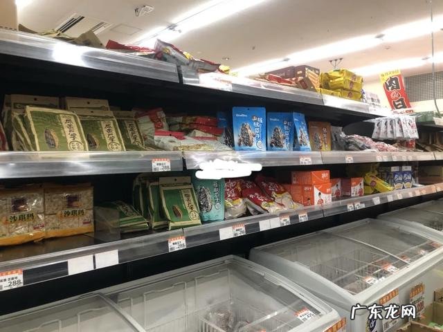 日本人看中国人的姓名有什么感觉