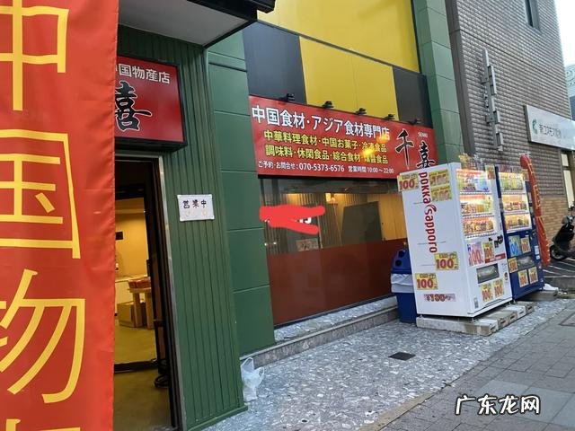 日本人看中国人的姓名有什么感觉