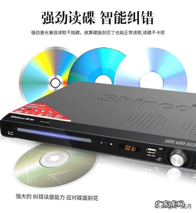 DVD机什么牌子好 电影dvd销售排行榜