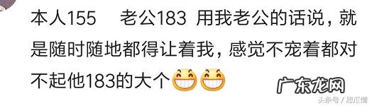 和矮个子女生谈恋爱有什么好处 选伴侣方面，男生对矮个子的女生有什么看法？