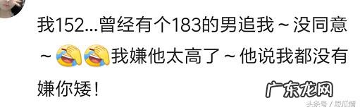 和矮个子女生谈恋爱有什么好处 选伴侣方面，男生对矮个子的女生有什么看法？