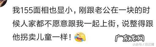 和矮个子女生谈恋爱有什么好处 选伴侣方面，男生对矮个子的女生有什么看法？