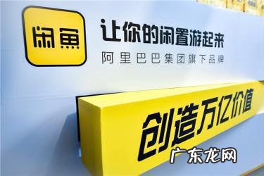 闲鱼如何回复买家留言？闲鱼怎么提高商品曝光？