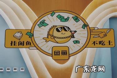 闲鱼验货中心要验多久?闲鱼如何进行验货?