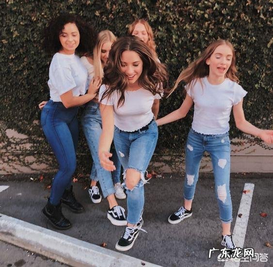 为什么一些女孩子喜欢穿牛仔裤?