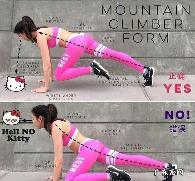 你在健身中听闻过哪些伪科学和错误的常识?