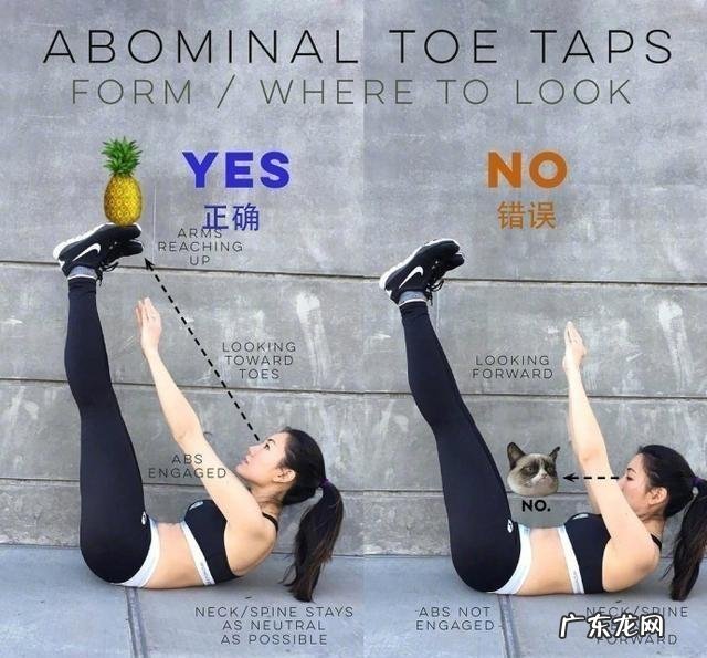 你在健身中听闻过哪些伪科学和错误的常识?