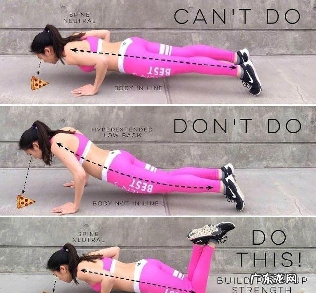 你在健身中听闻过哪些伪科学和错误的常识?