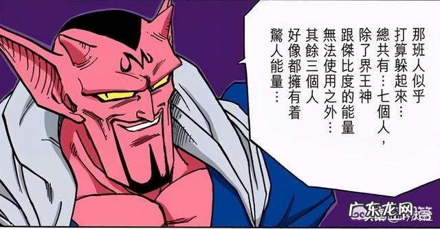 动漫里有哪些前期猛如虎后期萎成狗的角色