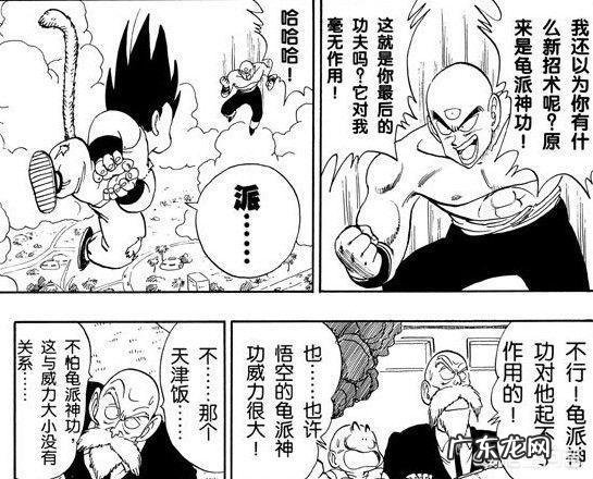 动漫里有哪些前期猛如虎后期萎成狗的角色