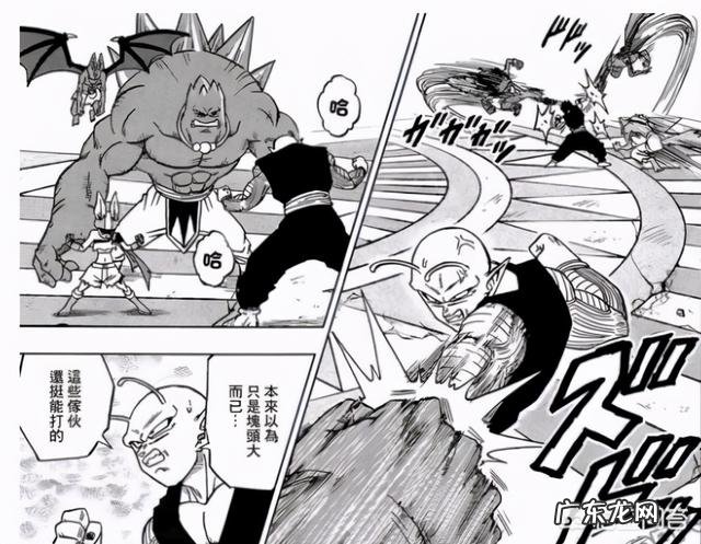 动漫里有哪些前期猛如虎后期萎成狗的角色