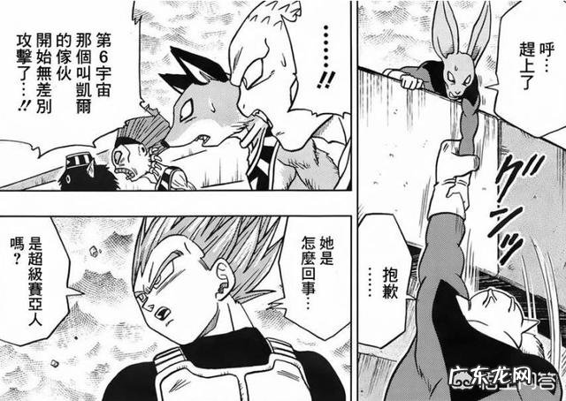 动漫里有哪些前期猛如虎后期萎成狗的角色