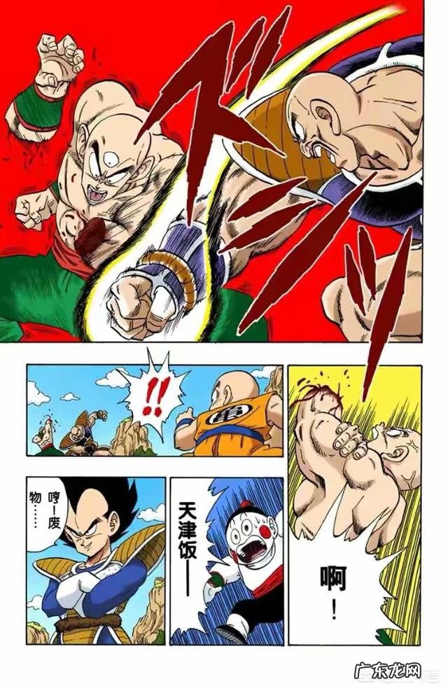 动漫里有哪些前期猛如虎后期萎成狗的角色