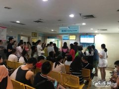 怀孕的人应该在多少周去医院建档合适