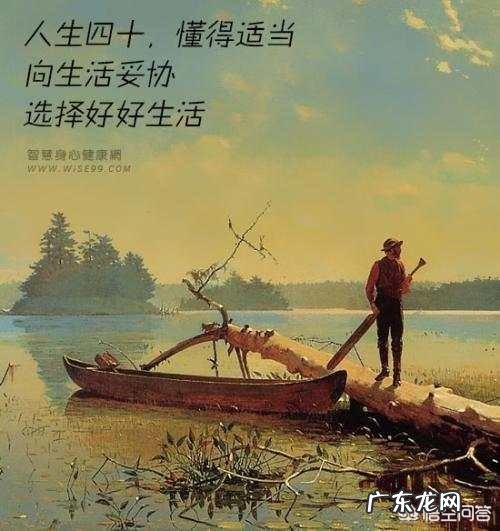 结婚后什么都变了,适应不了该怎么办