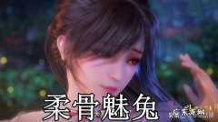 斗罗大陆魂力排行? 斗罗大陆的魂兽名排行榜大全