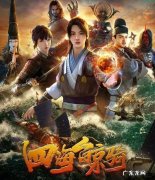 2004到2012的中国动画片？ 国产动漫排行榜动画片大全