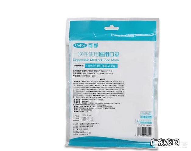 国产口罩质量排名 七月份口罩销售排行榜