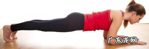 就用平板支撑能练出腹肌吗 平板支撑能练腹肌,能瘦身这些都是神话吗?