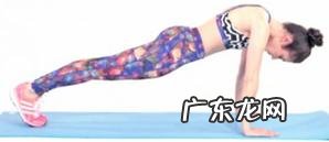 就用平板支撑能练出腹肌吗 平板支撑能练腹肌,能瘦身这些都是神话吗?