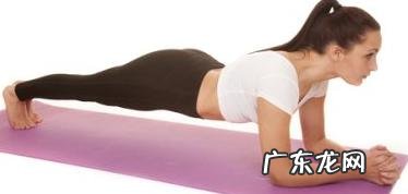 就用平板支撑能练出腹肌吗 平板支撑能练腹肌,能瘦身这些都是神话吗?