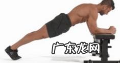 就用平板支撑能练出腹肌吗 平板支撑能练腹肌,能瘦身这些都是神话吗?