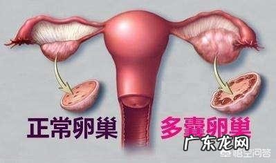 多囊促排对孕妇和胎儿有哪些影响?