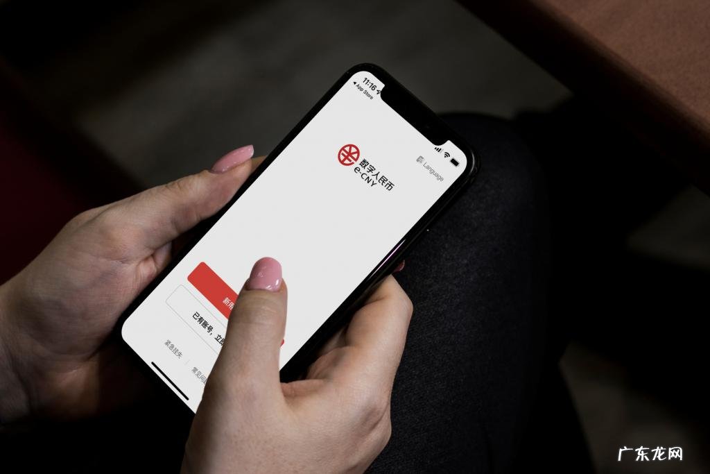 想成为主流?数字人民币得跟互联网有更多结合