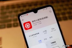 想成为主流？数字人民币得跟互联网有更多结合