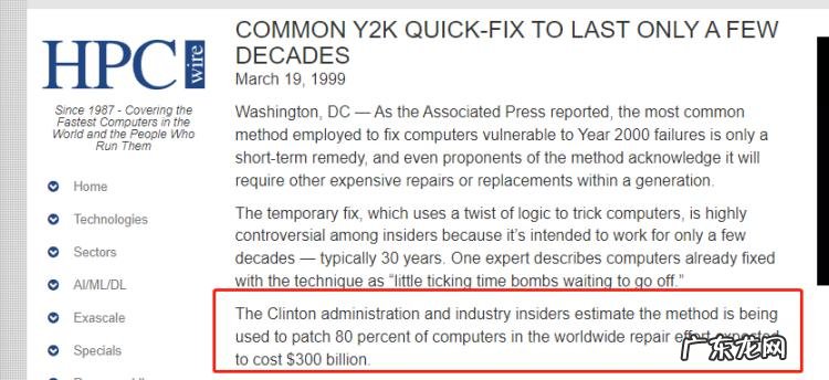 照这样下去,“千年虫”还得再来十遍