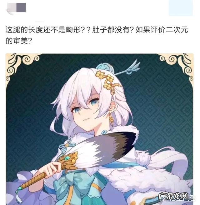 现实中真的有宅男喜欢的“漫画腿”吗?