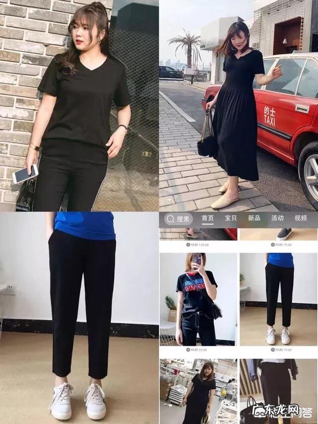 夏季微胖的女生如何搭配显瘦?