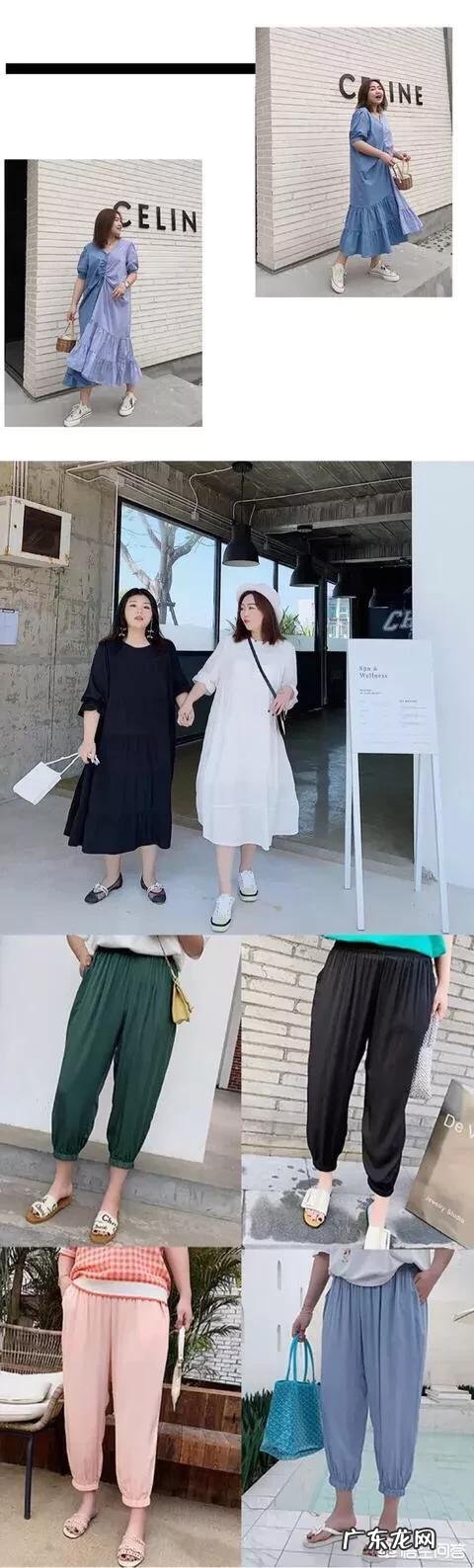 夏季微胖的女生如何搭配显瘦?