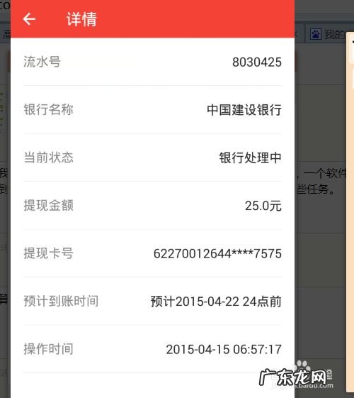 排名第一的赚钱软件 手机赚钱软件怎么赚钱