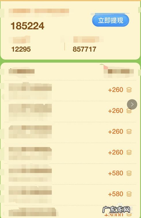 手机打字赚钱一单一结 手机如何兼职赚钱