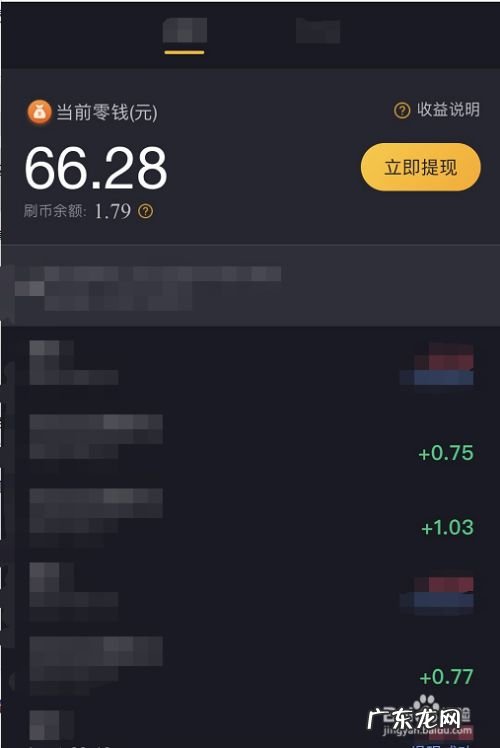 手机打字赚钱一单一结 手机如何兼职赚钱
