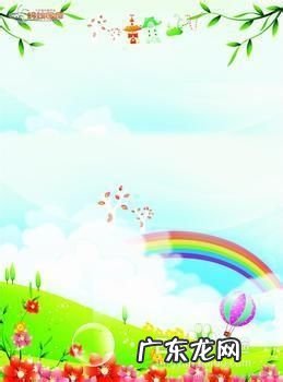 开一家幼儿园需要的条件 赚钱的项目开办幼儿园