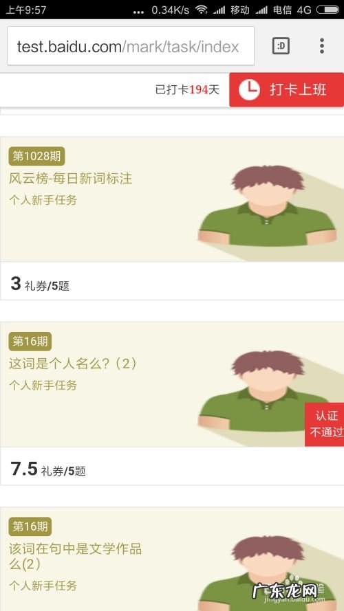 怎么在手机上赚点钱呢 怎样通过手机赚钱