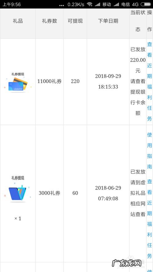 怎么在手机上赚点钱呢 怎样通过手机赚钱