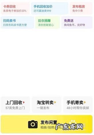 如何能快速赚钱 如何手机赚钱