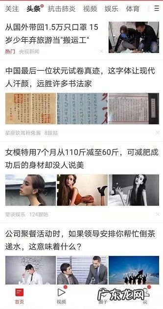 如何能快速赚钱 如何手机赚钱